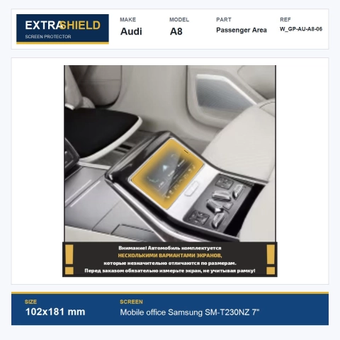 Audi A8 Passenger Area ExtraShield Screen Protector