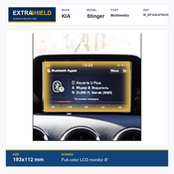 KIA Stinger Multimedia ExtraShield Screen Protector