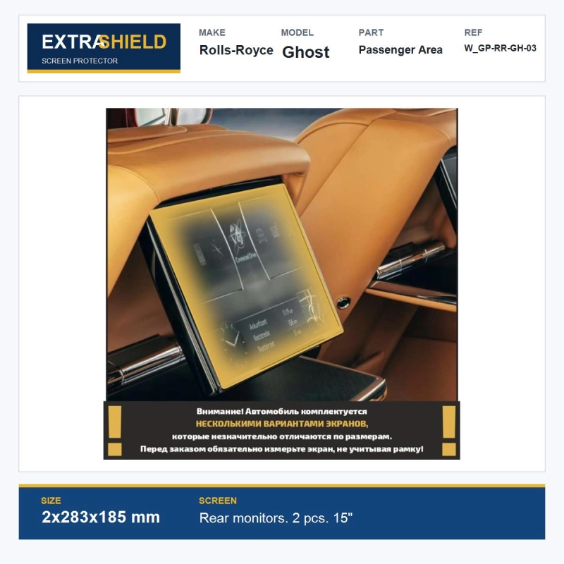 Rolls-Royce Ghost Passenger Area ExtraShield Screen Protector