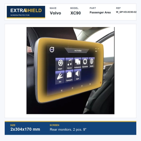 Volvo XC90 Passenger Area ExtraShield Screen Protector