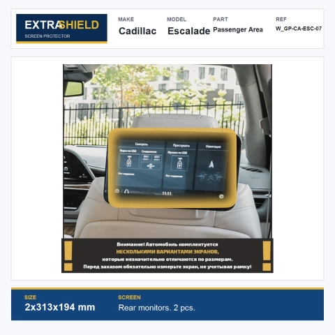 Cadillac Escalade Passenger Area ExtraShield Screen Protector