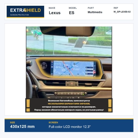 Lexus ES Multimedia ExtraShield Screen Protector