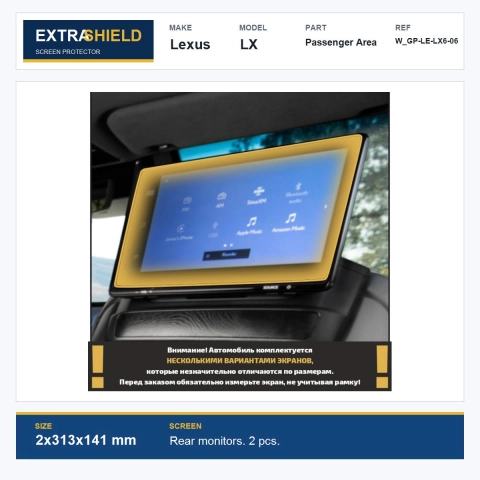 Lexus LX Passenger Area ExtraShield Screen Protector