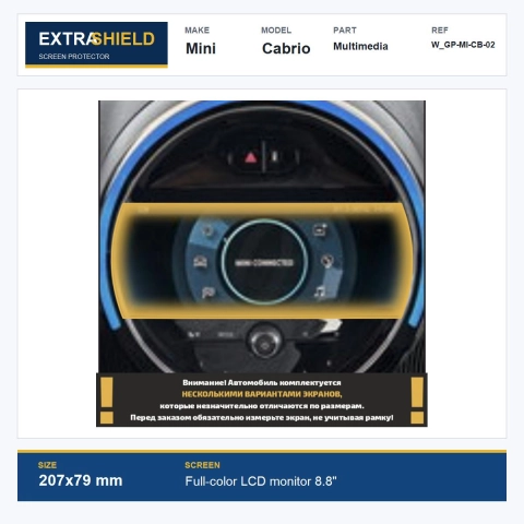 Mini Cabrio Multimedia ExtraShield Screen Protector