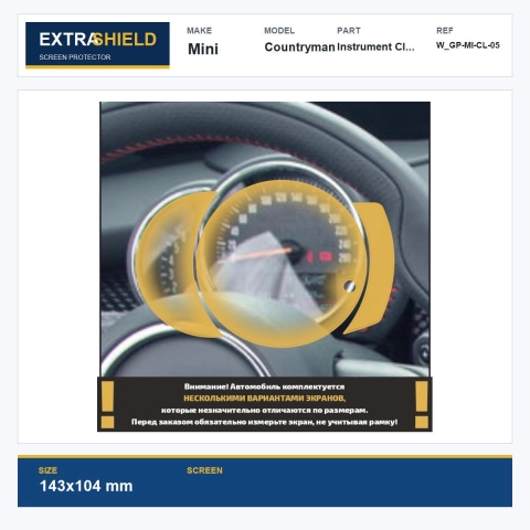 Mini Countryman Instrument Cluster ExtraShield Screen Protector