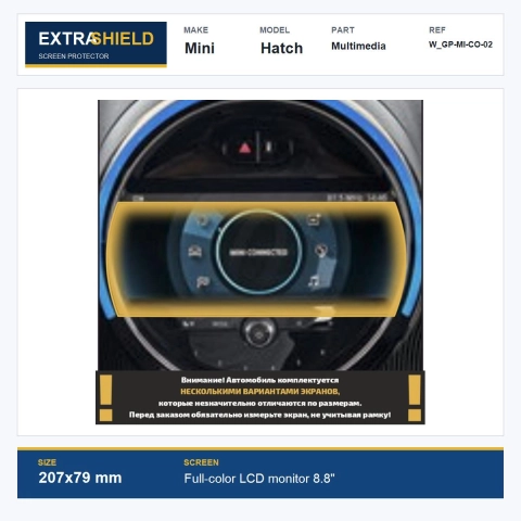 Mini Hatch Multimedia ExtraShield Screen Protector