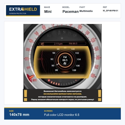 Mini Paceman Multimedia ExtraShield Screen Protector
