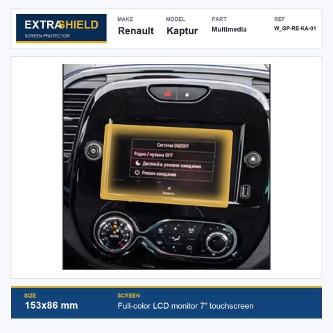 Renault Kaptur Multimedia ExtraShield Screen Protector