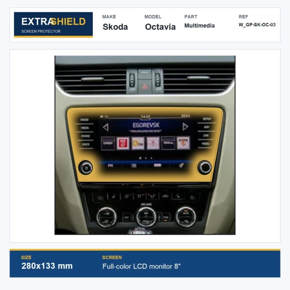 Skoda Octavia Multimedia ExtraShield Screen Protector