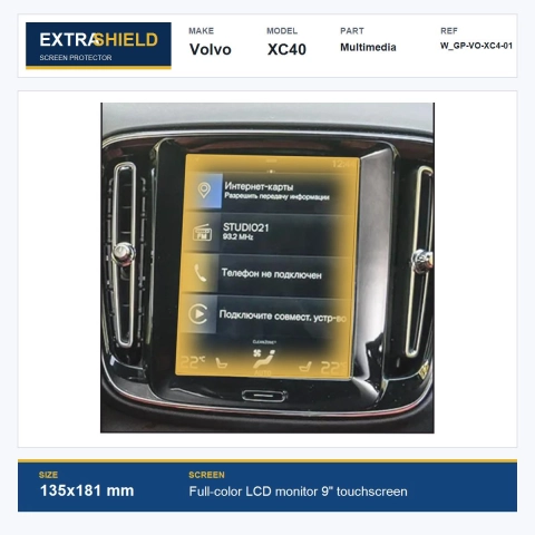 Volvo XC40 Multimedia ExtraShield Screen Protector