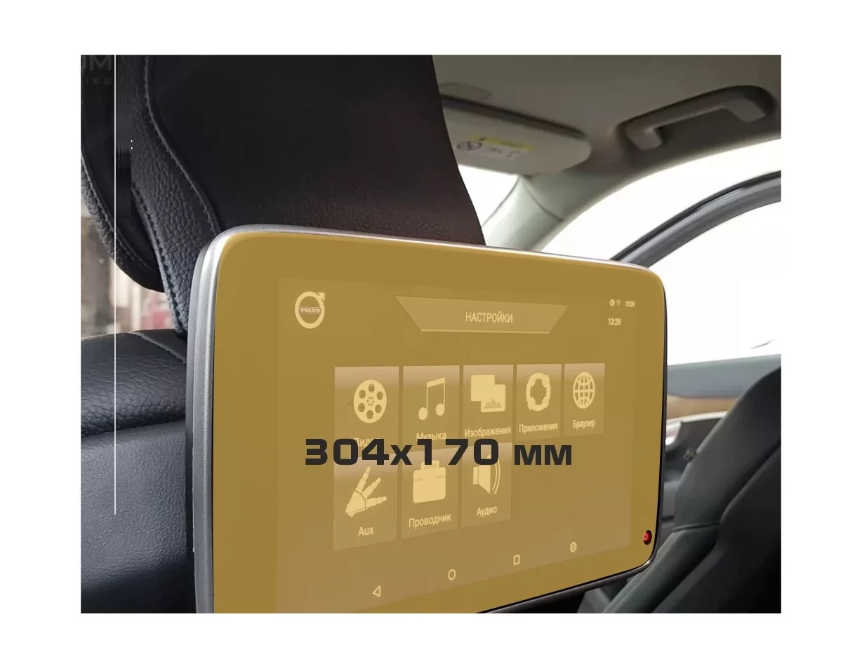 Volvo XC90 2014 - Súčasné monitory cestujúcich (2ks,) 9" ExtraShield Screen Protector - 1