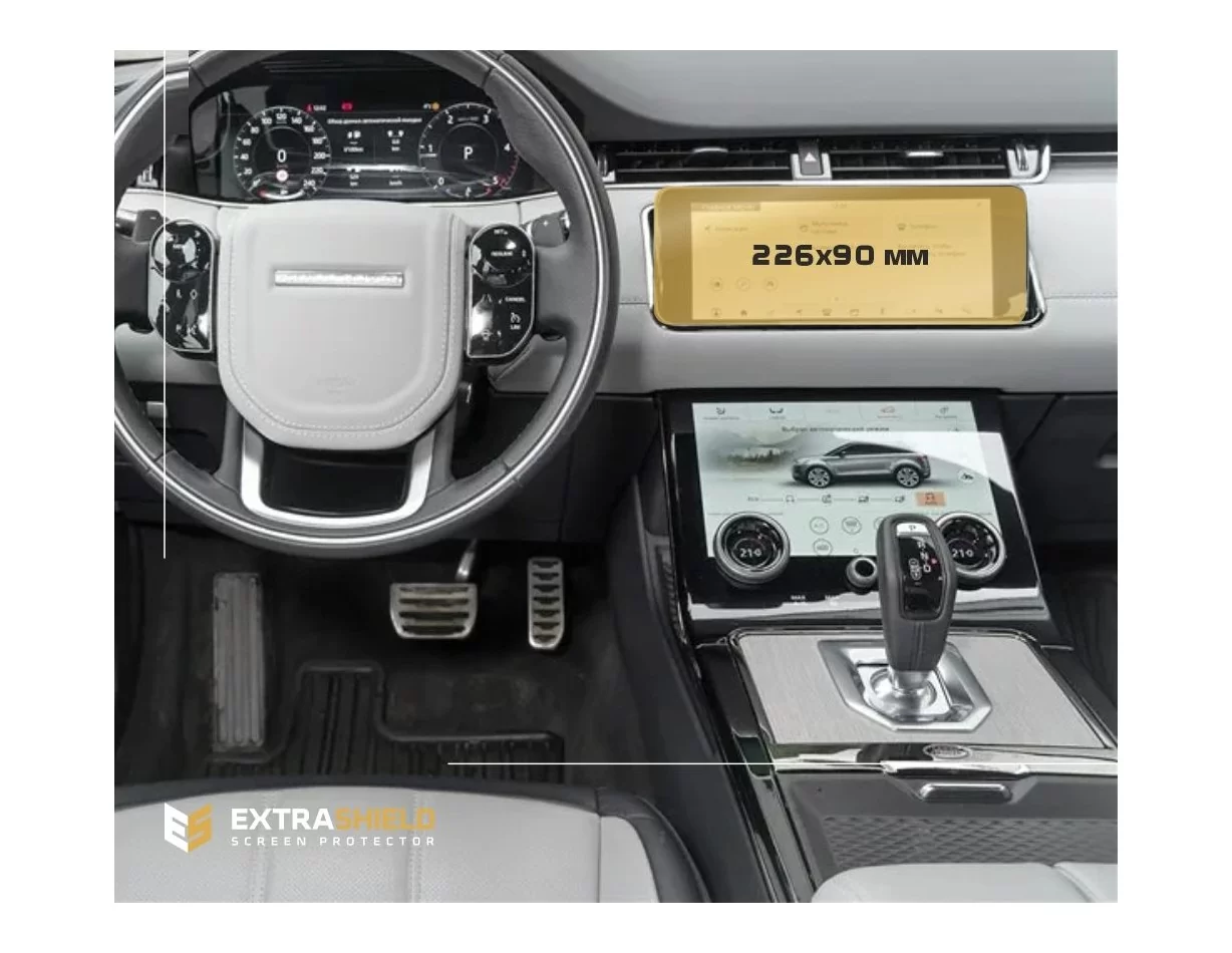 Land Rover RR Evoque (L538) 2015 - 2018 Multimediálny 10,2" chránič obrazovky ExtraShield - 1