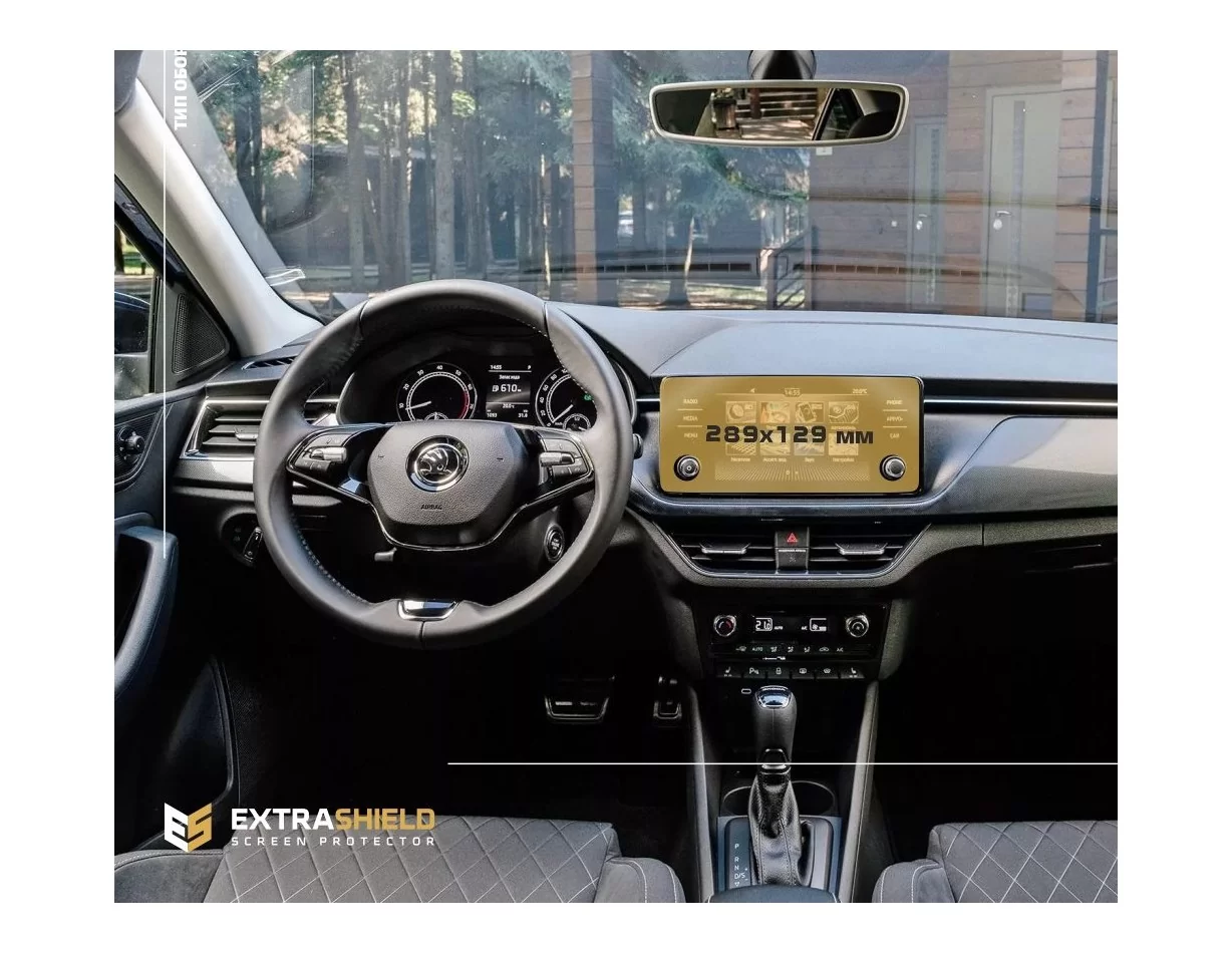 Škoda Rapid 2021 - súčasný digitálny rýchlomer LCD-Digi 10,25" ExtraShield chránič obrazovky - 1