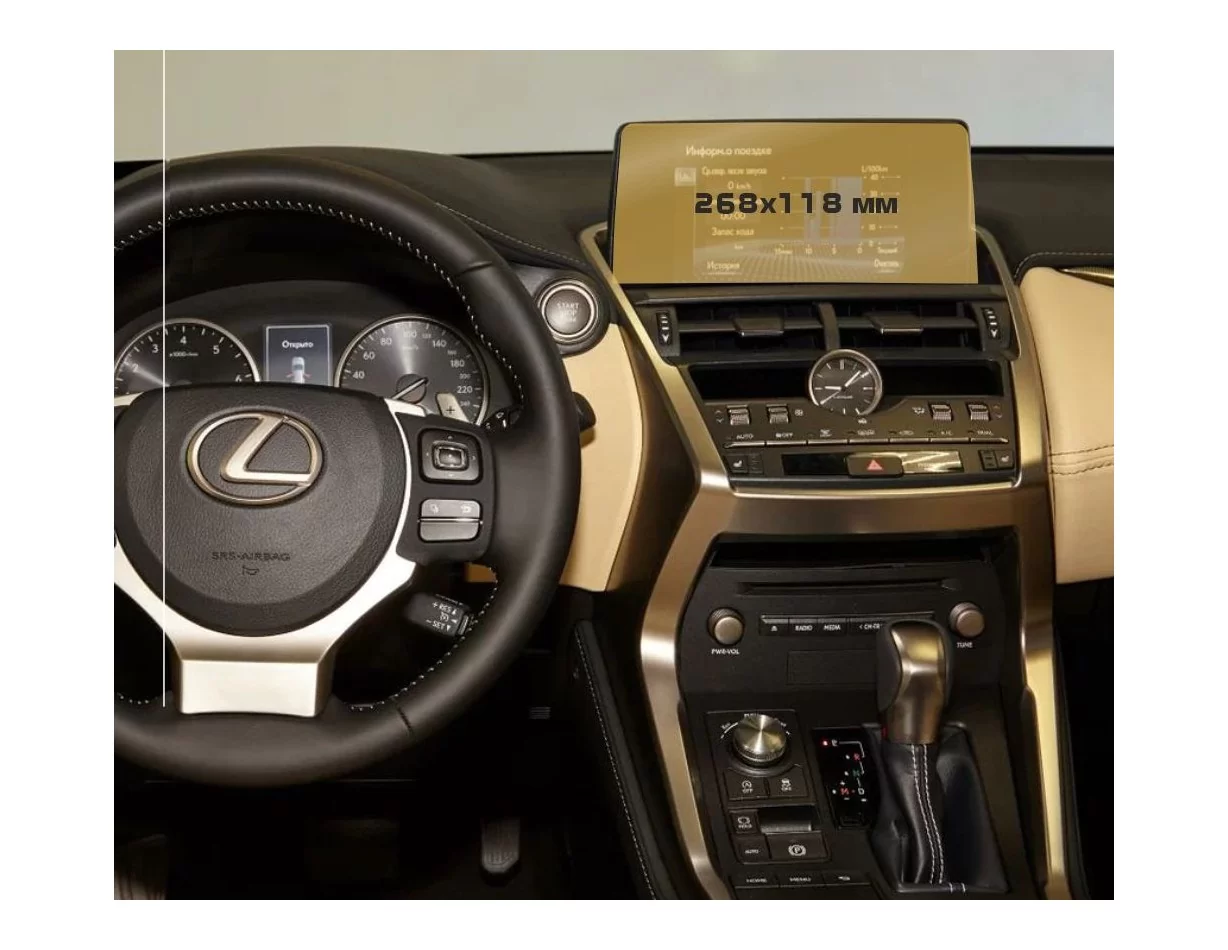 Multimediálny 8" chránič ExtraShield Lexus NX 2014 - 2017 ExtraShield - 1