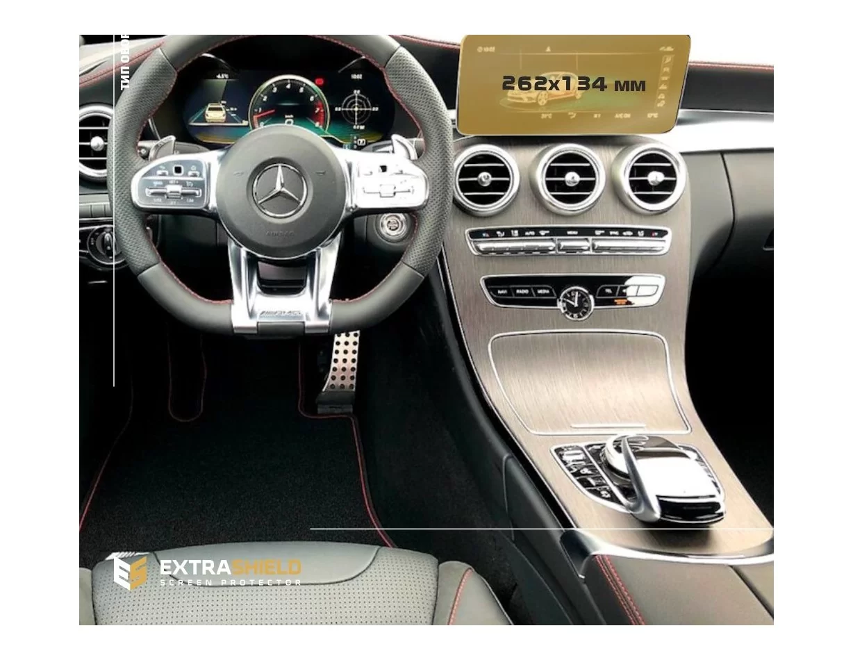 Mercedes-Benz C-class (W205/S205/C205/A205) 2014 - 2018 Multimediálny 8" ExtraShield chránič obrazovky - 1