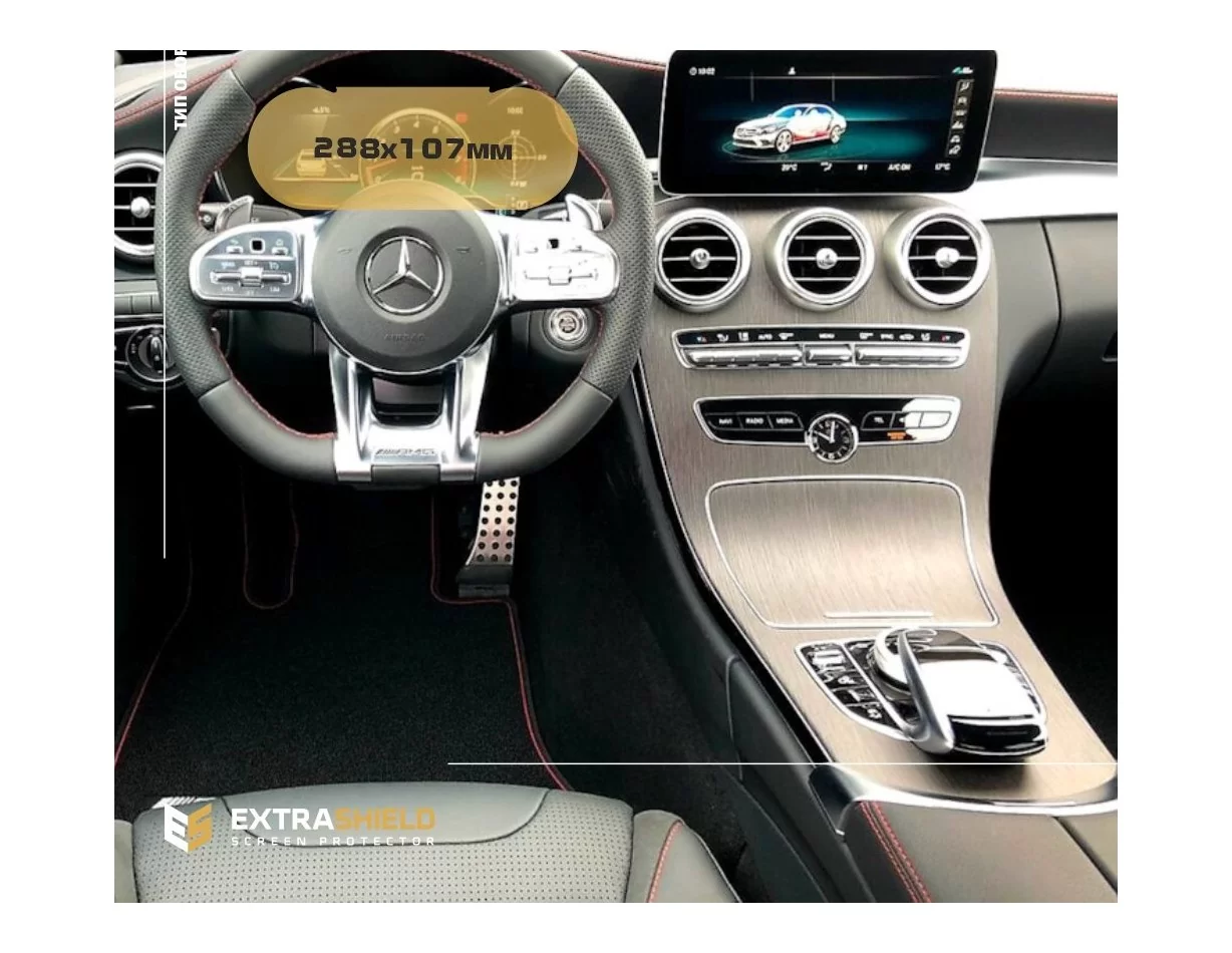 Mercedes-Benz C-class (W205) 2018 - Súčasný digitálny rýchlomer 10,25" ExtraShield Screen Protector - 1