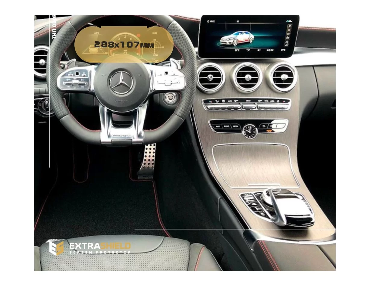 Mercedes-Benz C-class (S206/W206) 2021 - Súčasný farebný multifunkčný displej 10,25" ExtraShield Screen Protector - 1