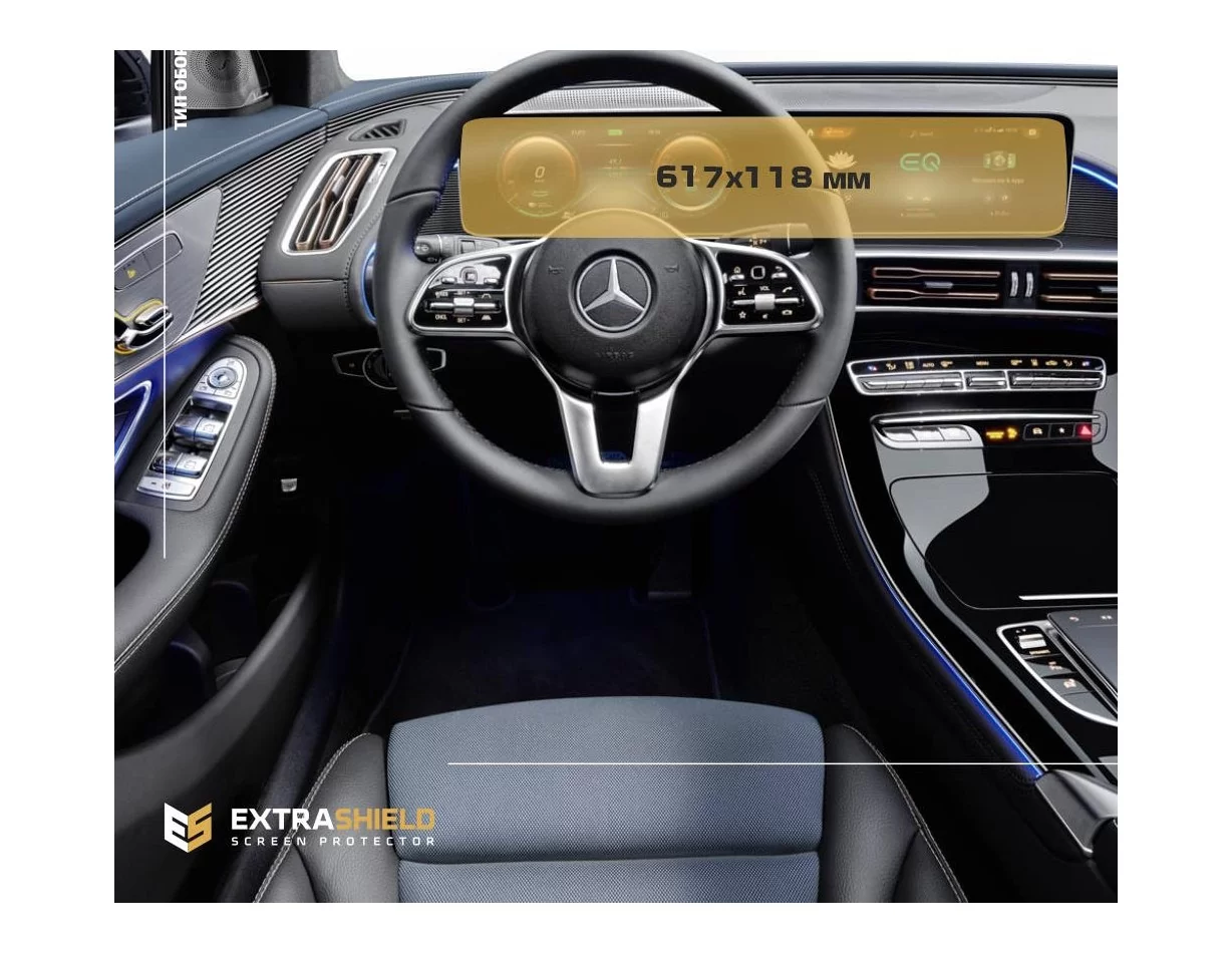 Mercedes-Benz EQC (N293) 2020 – súčasný digitálny rýchlomer + multimediálny 12,3" ExtraShield chránič obrazovky - 1