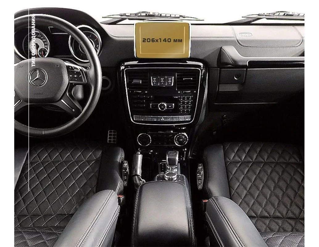 Mercedes-Benz G-class II (W463) 2015 - 2018 Multimediálny 8,4" chránič obrazovky ExtraShield - 1