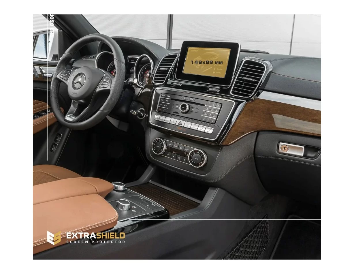 Mercedes-Benz GLE (W166) 2015 - 2019 Multimediálny 5,8" chránič obrazovky ExtraShield - 1