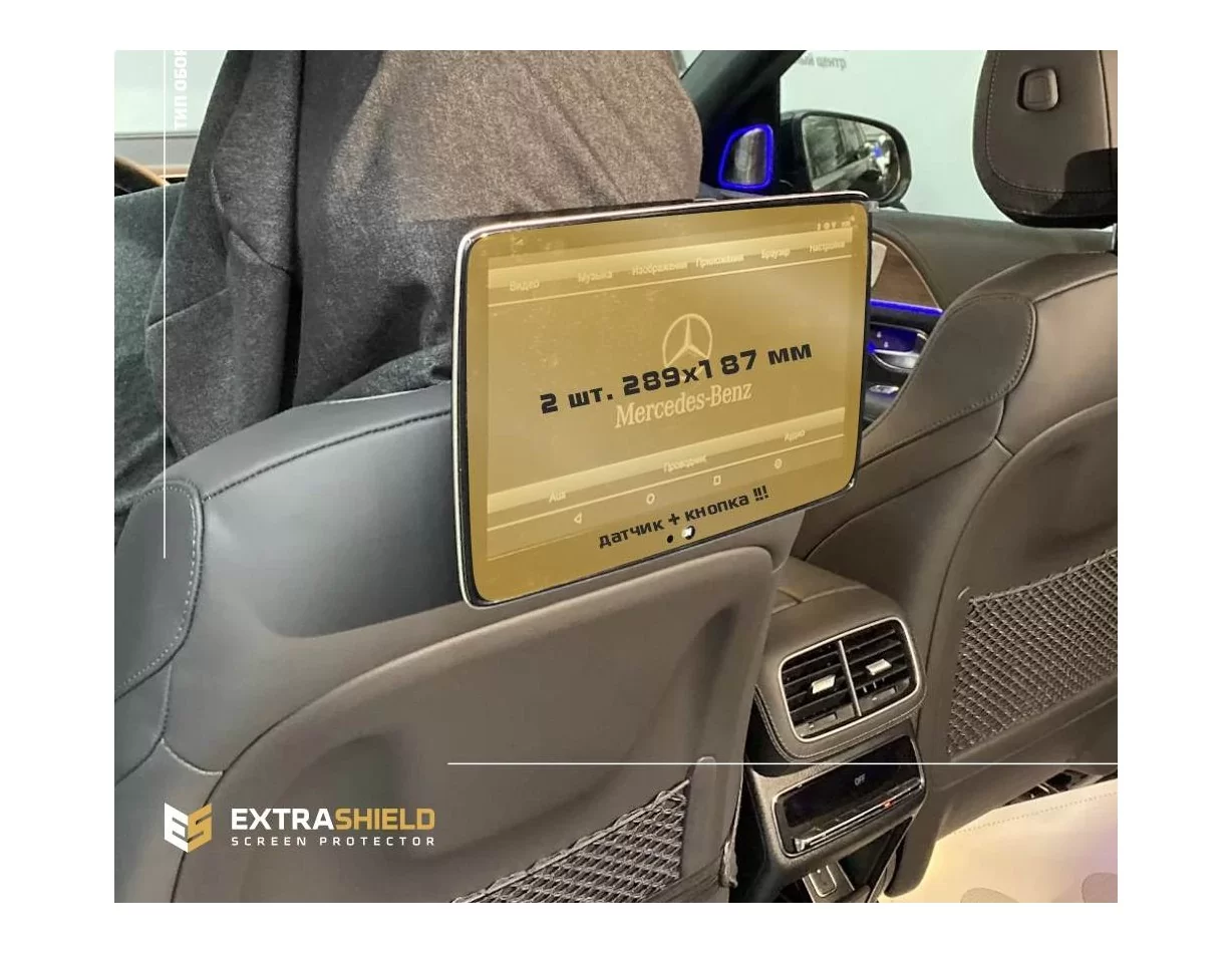 Mercedes-Benz GLS (W167) 2019 - Súčasné monitory pre cestujúcich (2ks,) 10,2" s kamerou + ON ExtraShield Screen Protector - 1