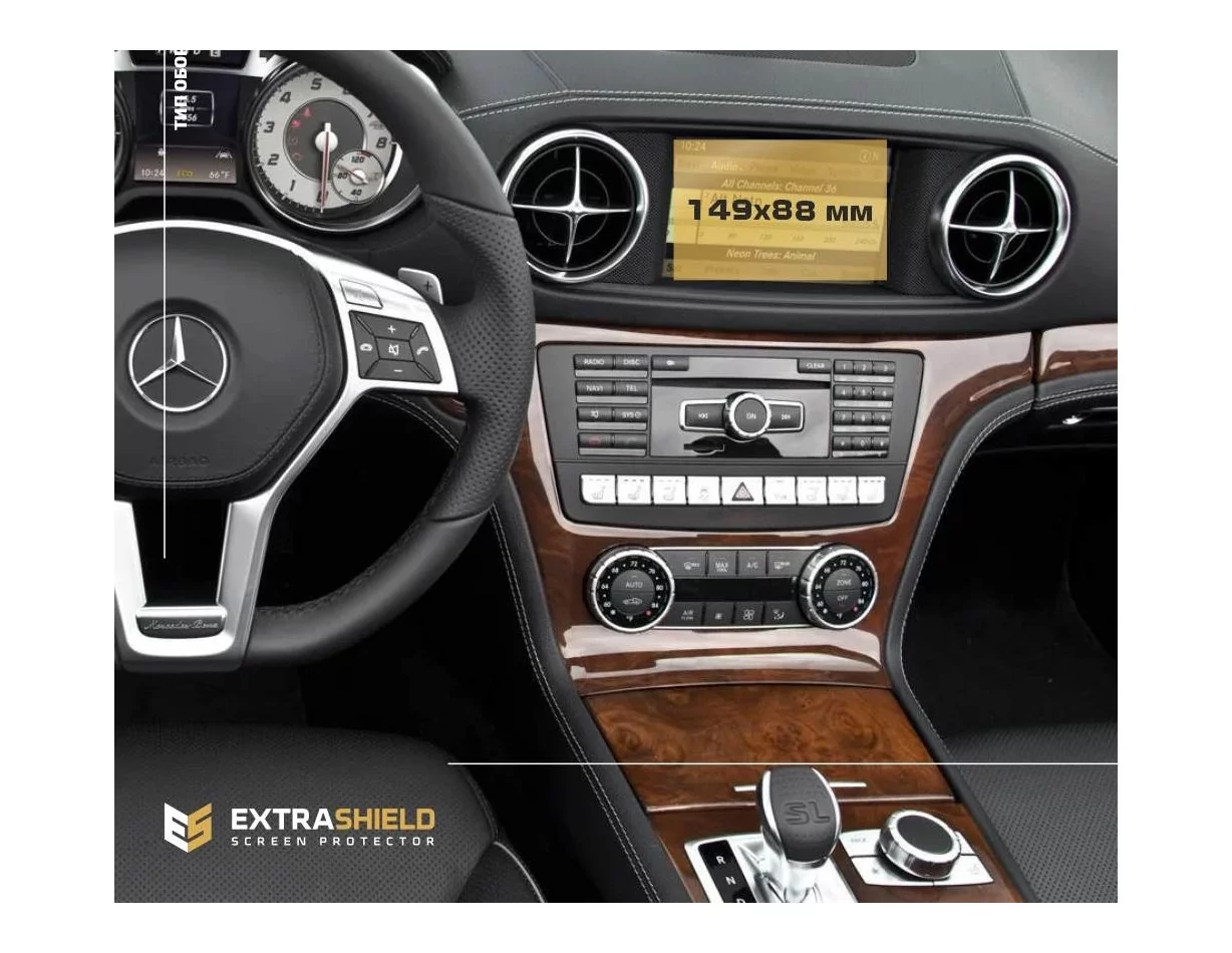 Mercedes-Benz SL-Class (R231/R232) 2012 – súčasná multimediálna 7-palcová ochrana obrazovky ExtraShield - 1