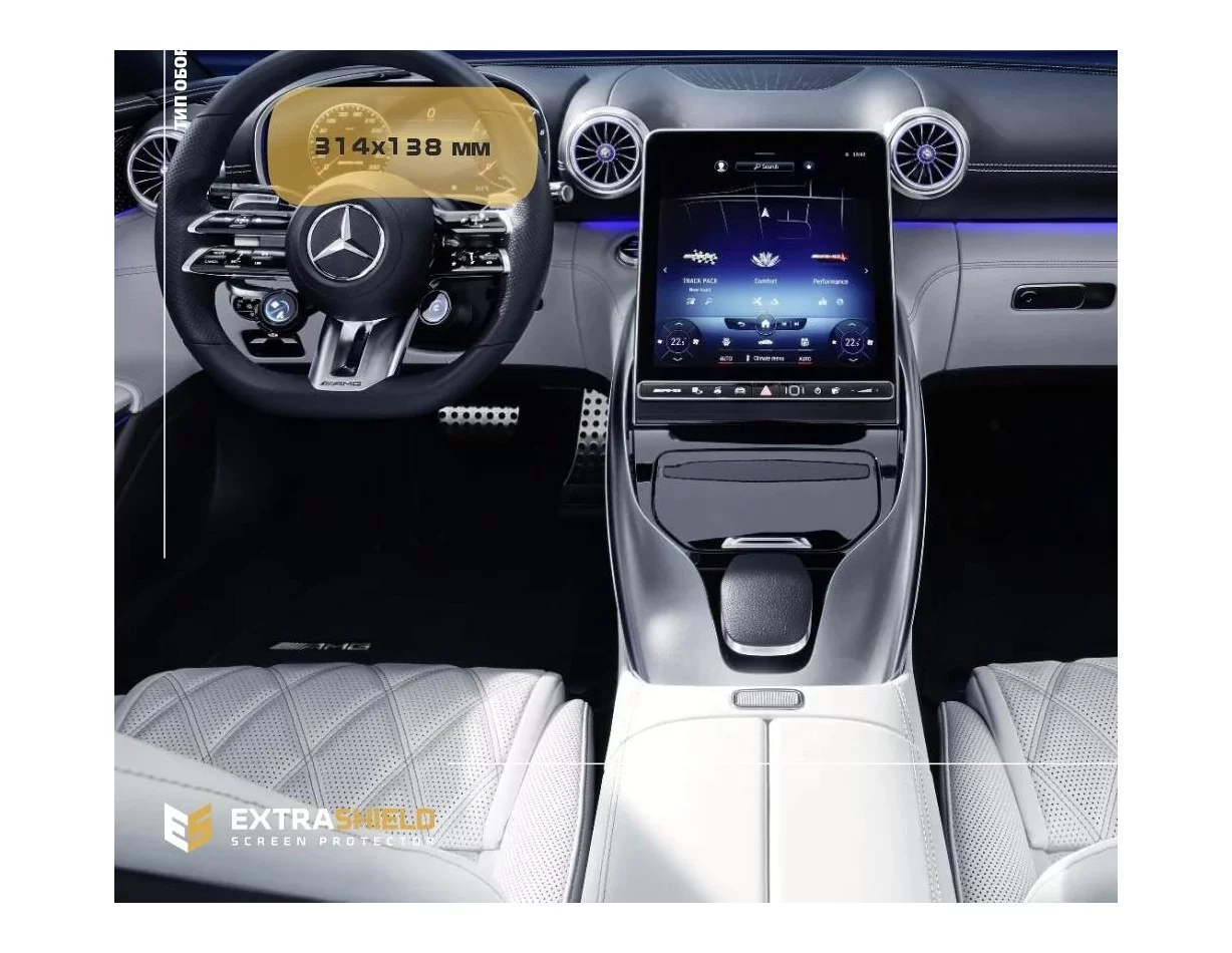 Mercedes-Benz SL-Class 2022 – súčasná ochrana obrazovky digitálneho rýchlomera ExtraShield - 1