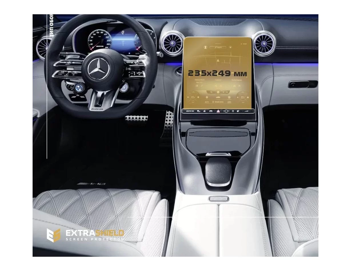 Mercedes-Benz SL-Class 2022 – súčasný plnofarebný 11,9-palcový dotykový displej ExtraShield ochranou obrazovky - 1
