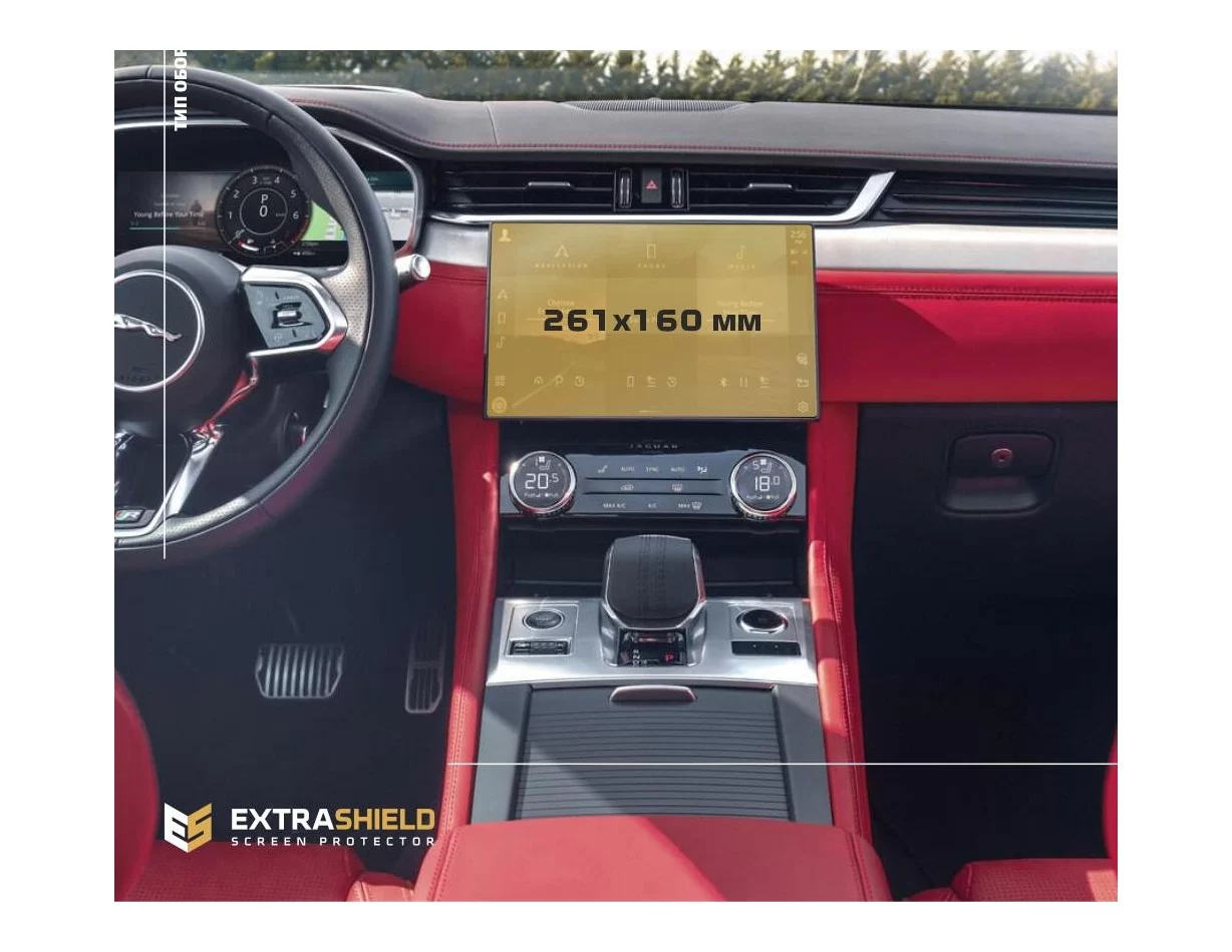 Jaguar F-PACE 2021 – súčasný multimediálny 11,4-palcový chránič obrazovky ExtraShield - 1