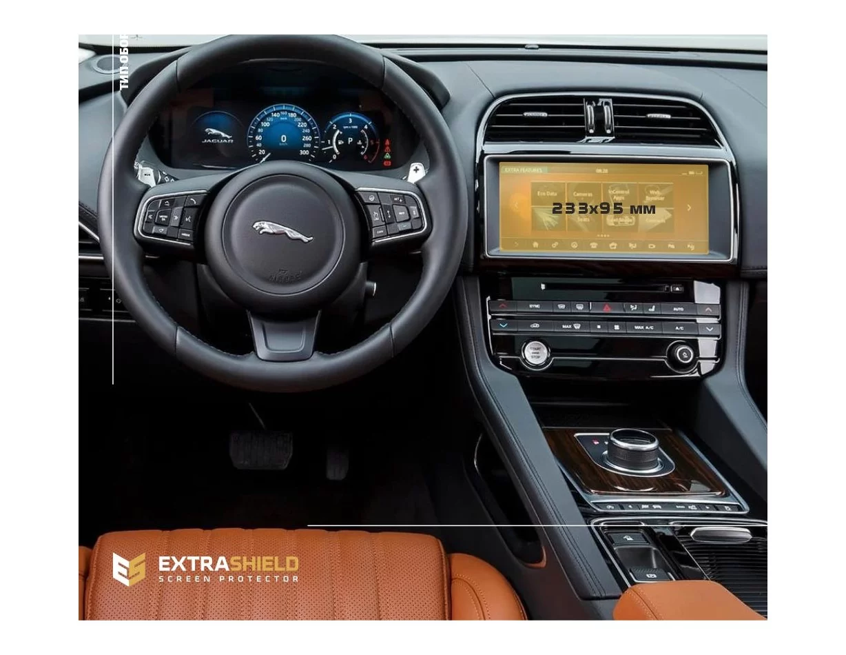 Jaguar F-PACE 2019 – Predstavte multimediálnu 12,3-palcovú ochranu obrazovky ExtraShield - 1