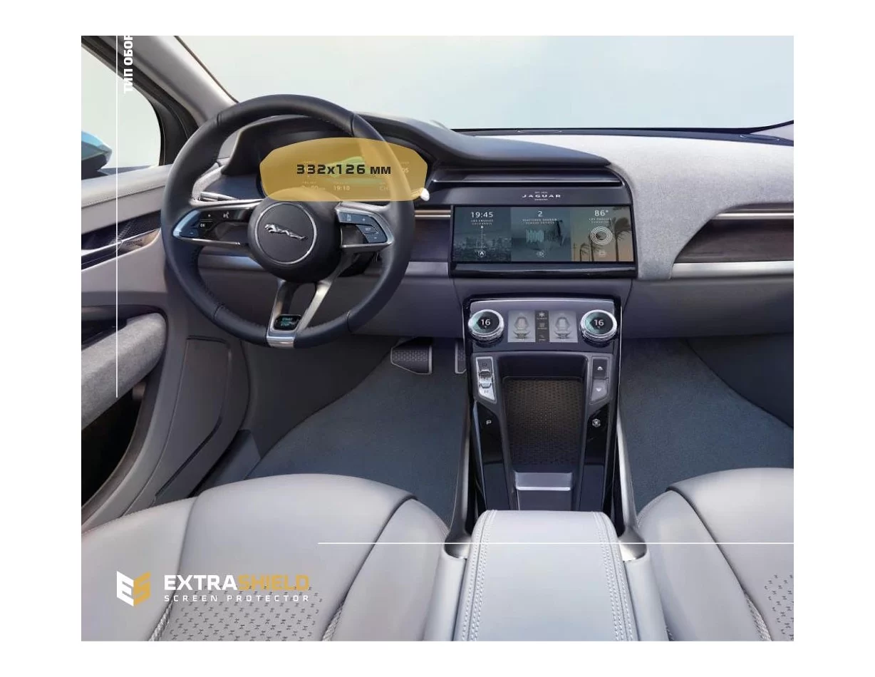 Jaguar I-PACE 2018 – súčasná ochrana obrazovky digitálneho rýchlomera ExtraShield - 1