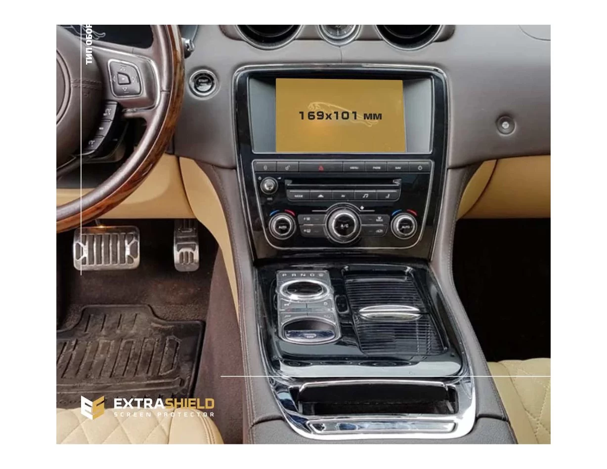 Multimediálny chránič obrazovky Jaguar XJ (351) 2016-2019 ExtraShield - 1