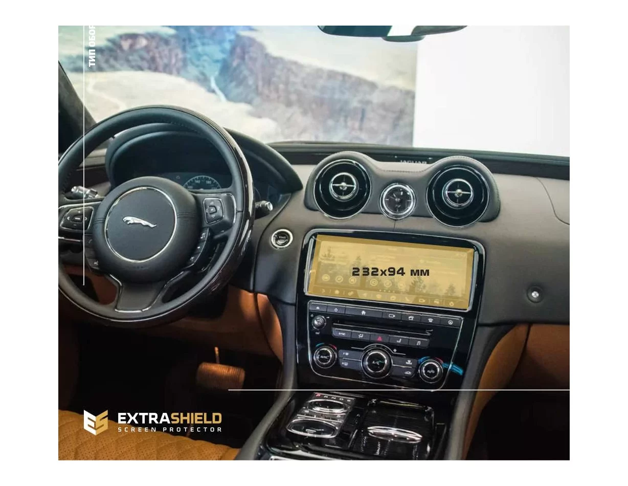 Multimediálny chránič obrazovky Jaguar XJ (351) 2016-2019 ExtraShield - 1