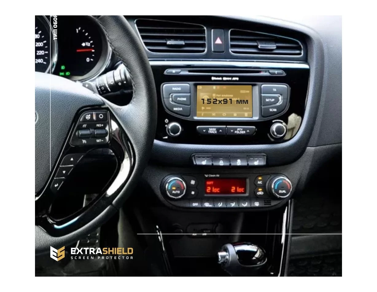 KIA Ceed 2018 - Predstavte multimediálnu 7" ochranu obrazovky ExtraShield - 1