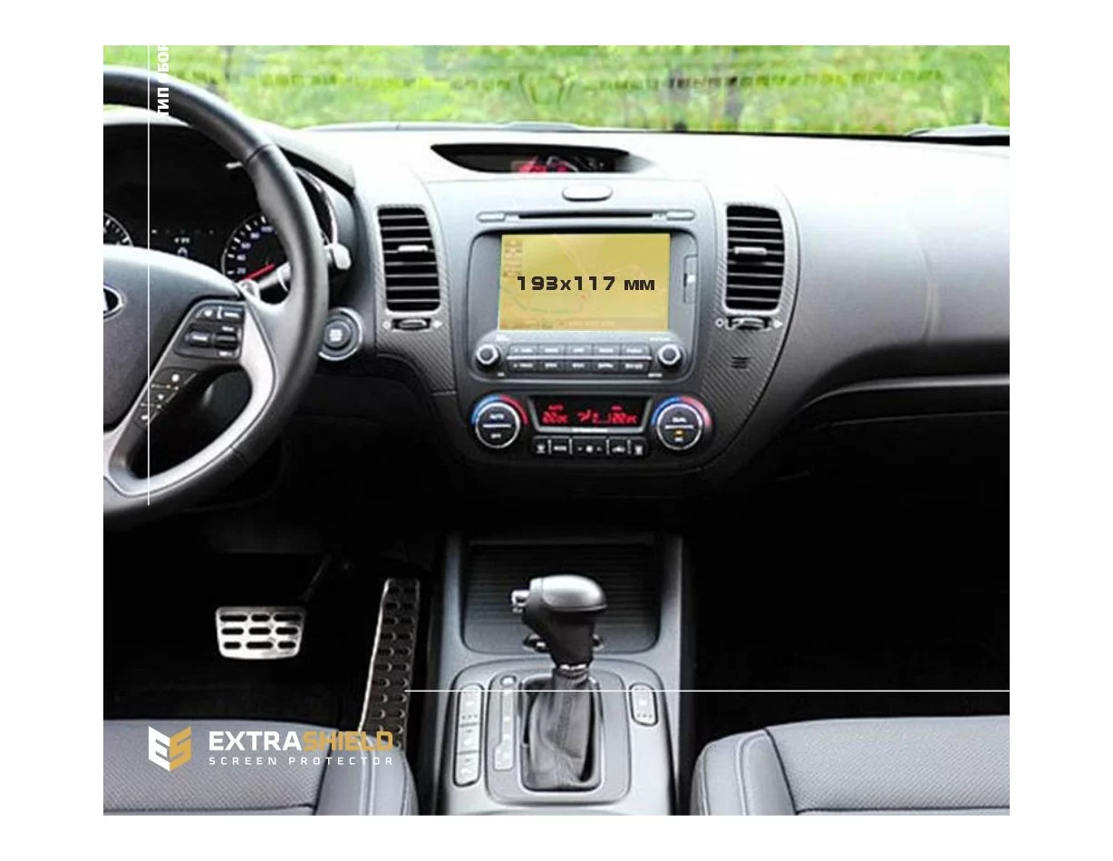 KIA Cerato 2014 - Súčasná multimediálna 8" ochrana obrazovky ExtraShield - 1