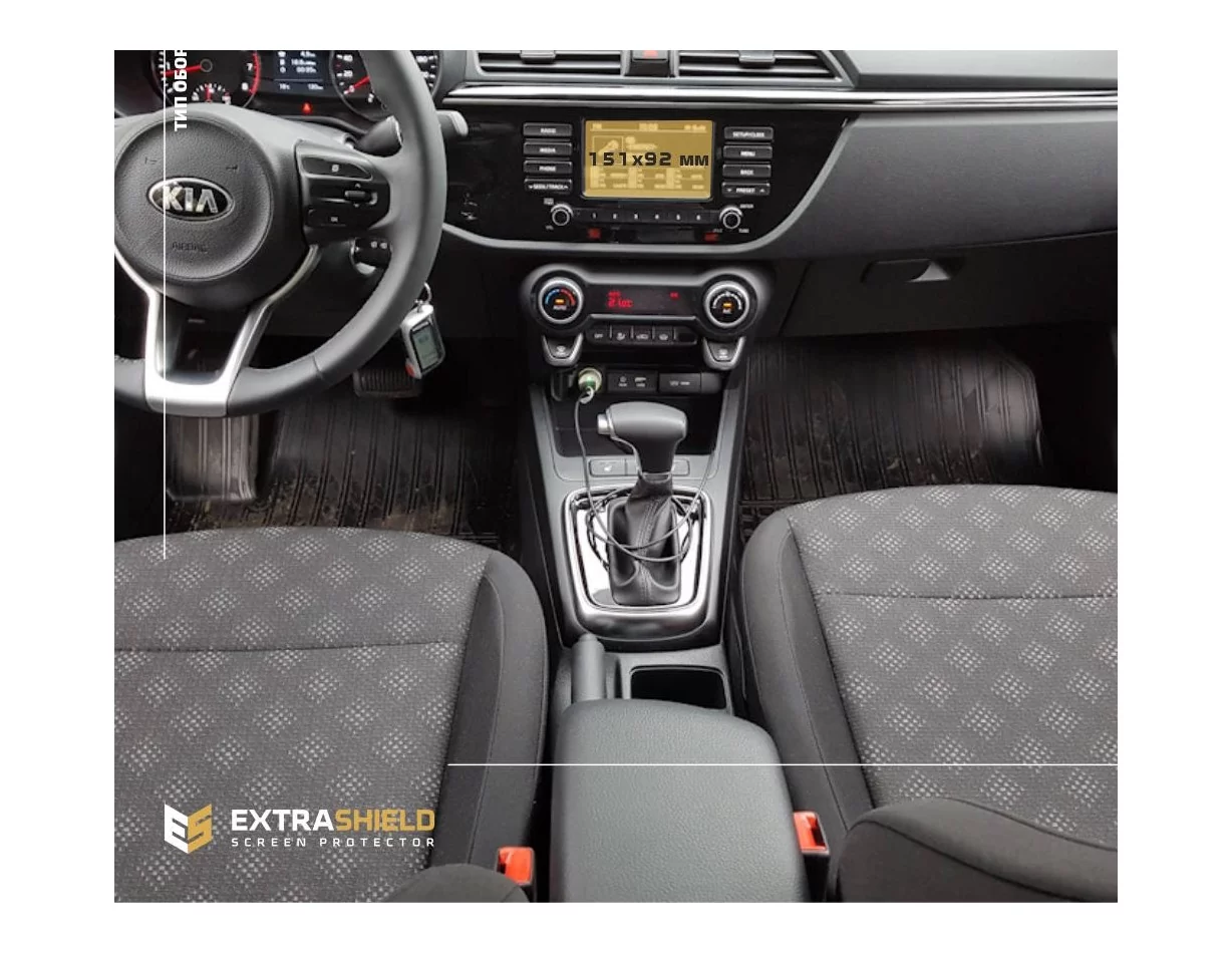KIA ProCeed 2018 - Predstavte multimediálnu 8" ochranu obrazovky ExtraShield - 1