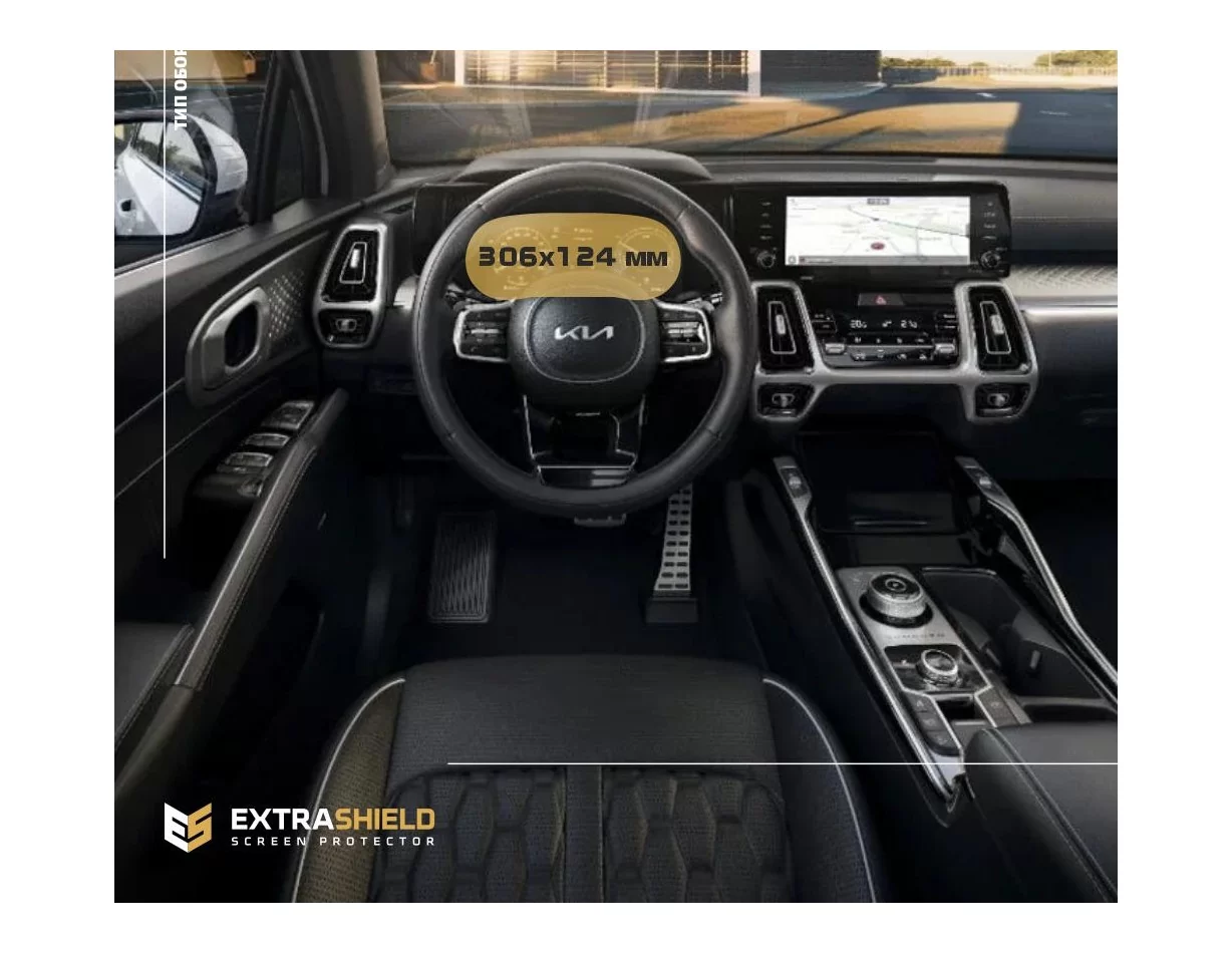KIA Sorento 2020 - Súčasná ochrana digitálneho rýchlomera TFT 12,3" ExtraShield - 1