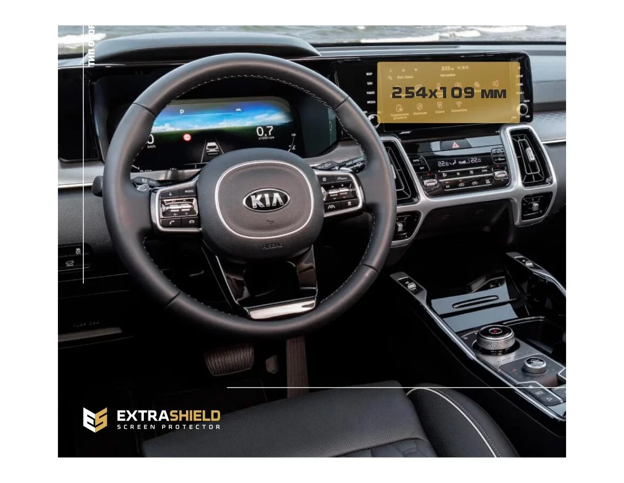 KIA Sorento 2020 – súčasný multimediálny 10,25" ExtraShield chránič obrazovky - 1