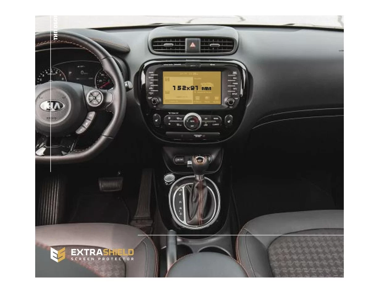 KIA Soul 2018 – darčeková ochrana 7" multimediálnej obrazovky ExtraShield - 1