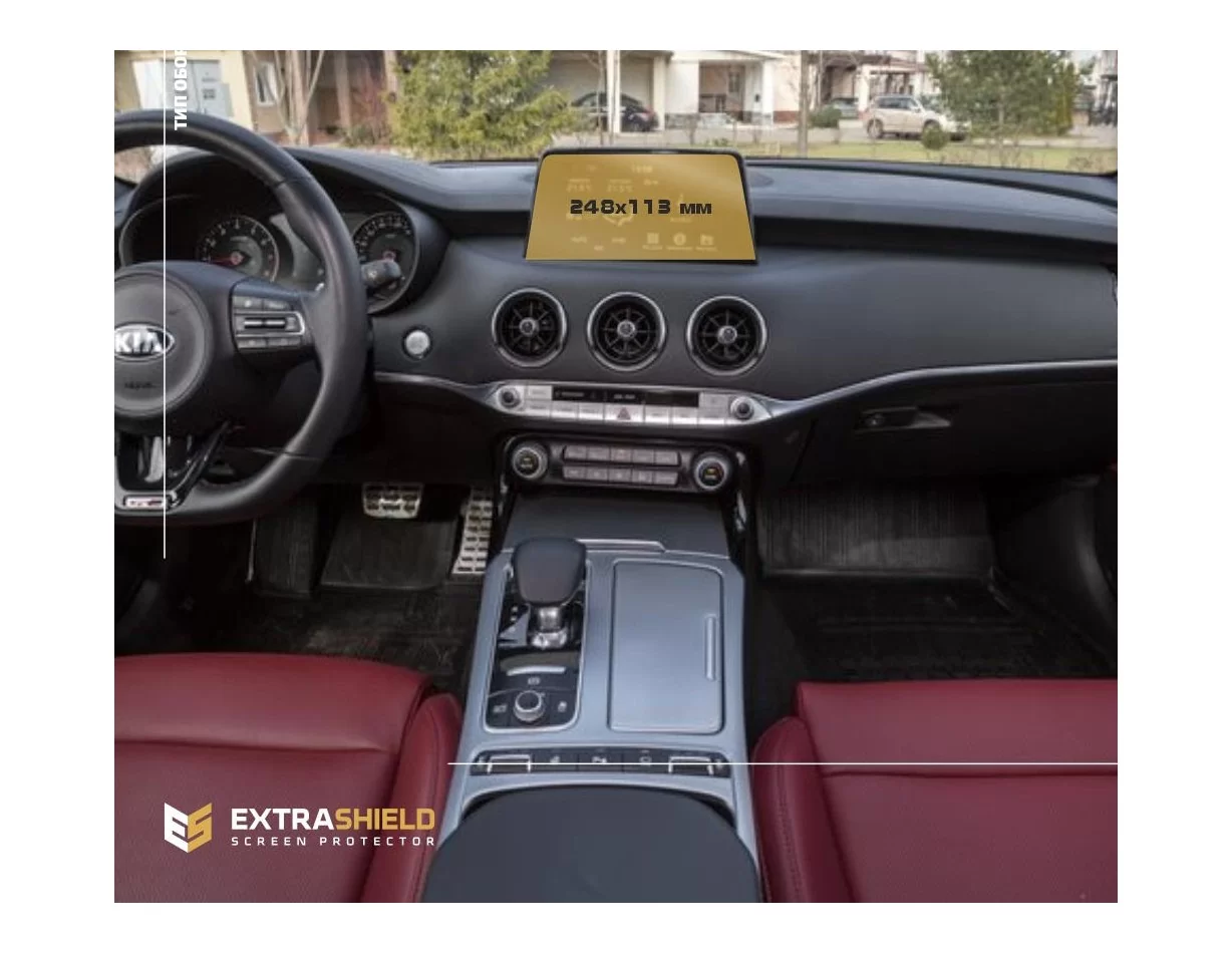 KIA Stinger 2021 - ?.? Multimediálna 10,25" ochrana obrazovky ExtraShield - 1