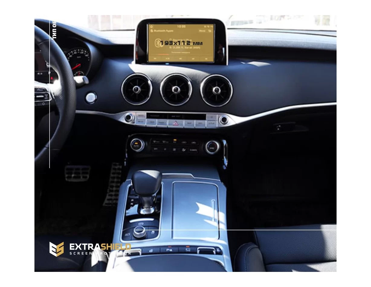 KIA Stinger 2021 - ?.? Multimediálna ochrana obrazovky ExtraShield - 1
