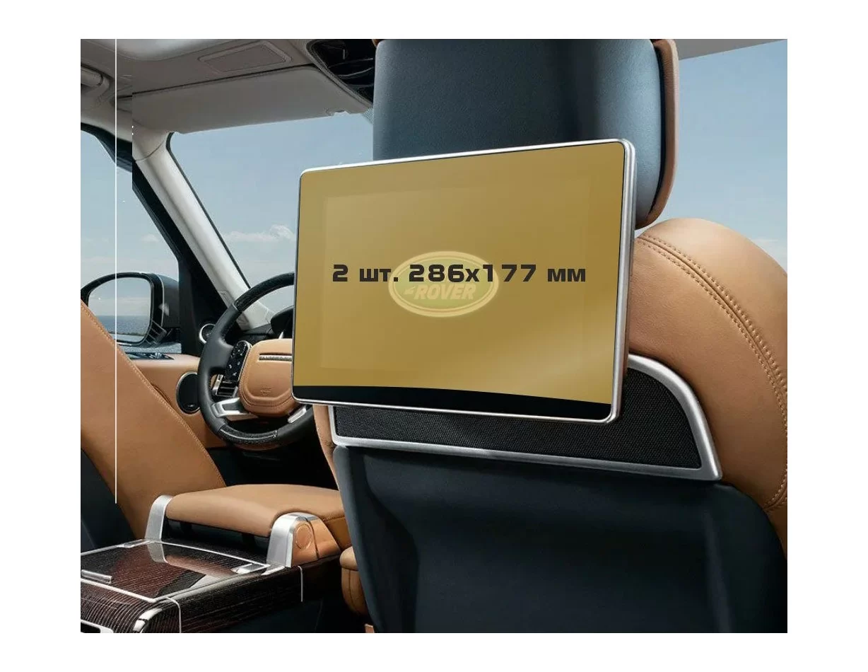 Land Rover Range Rover (L405) 2017 - Súčasné monitory pre cestujúcich (2 ks,) ExtraShield Screen Protector - 1