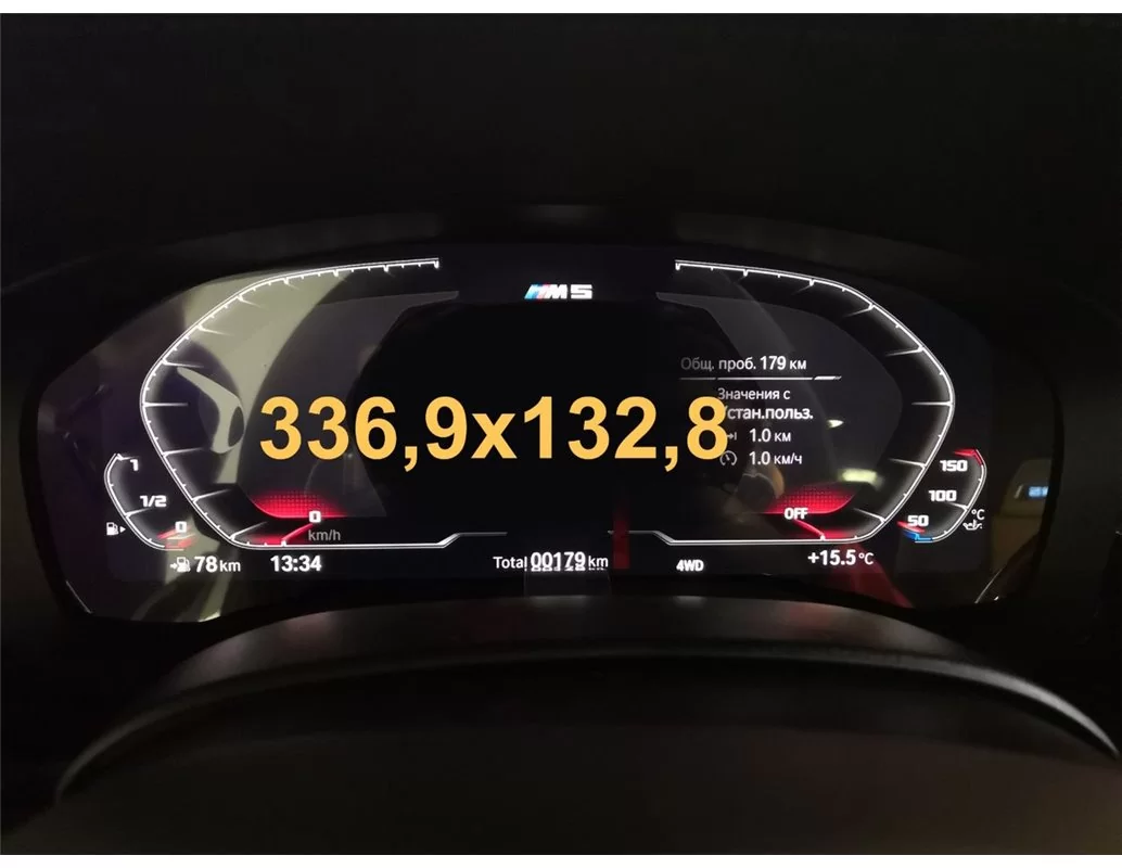 BMW radu 6 (G32) 2017 - Súčasný digitálny rýchlomer (bez senzora) 12,3" ExtraShield Screen Protector - 1