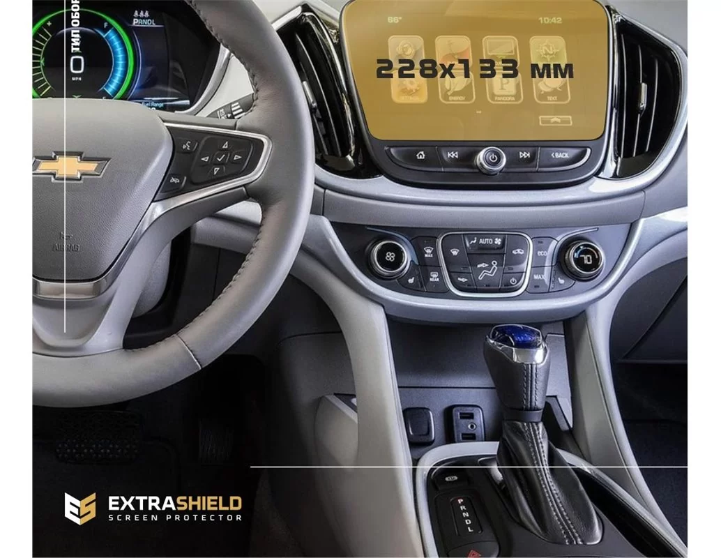 Chevrolet Volt 2015 - 2019 Multimediálny 8" ExtraShield chránič obrazovky - 1