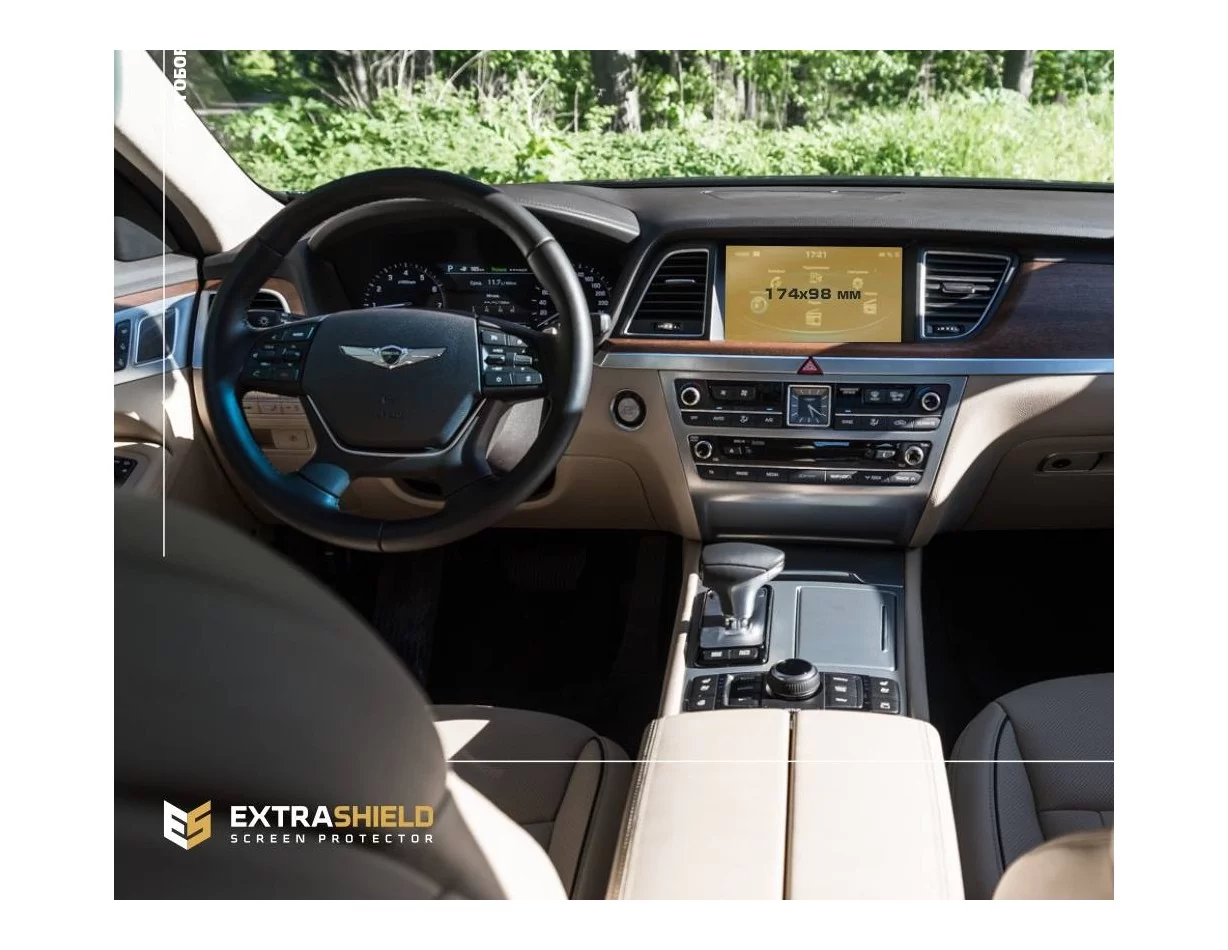 Genesis G80 2017 – 2021 Multimediálny 8-palcový chránič obrazovky ExtraShield - 1
