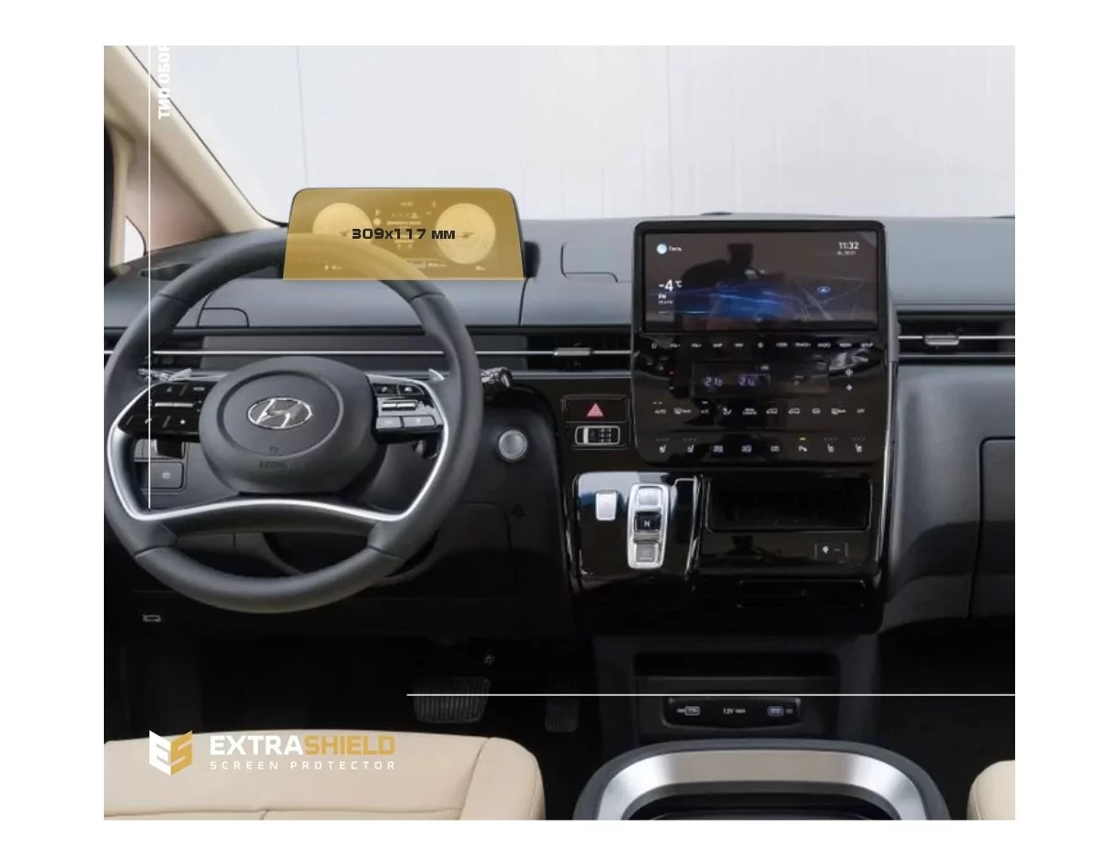 Hyundai Staria 2021 - Súčasná ochrana obrazovky digitálneho rýchlomera ExtraShield - 1