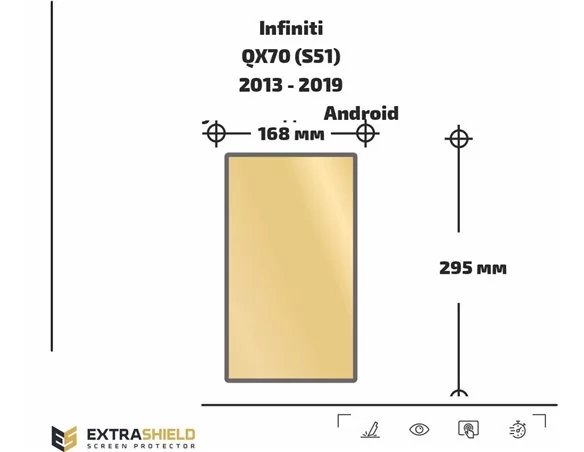 Multimediálny chránič obrazovky Infiniti QX70 (S51) 2013 – 2019 Android ExtraShield - 1