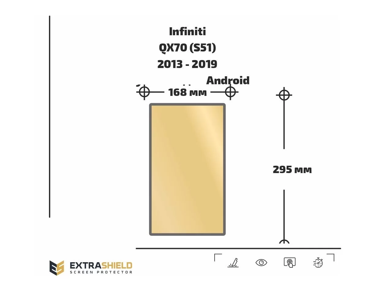 Multimediálny chránič obrazovky Infiniti QX70 (S51) 2013 – 2019 Android ExtraShield - 1