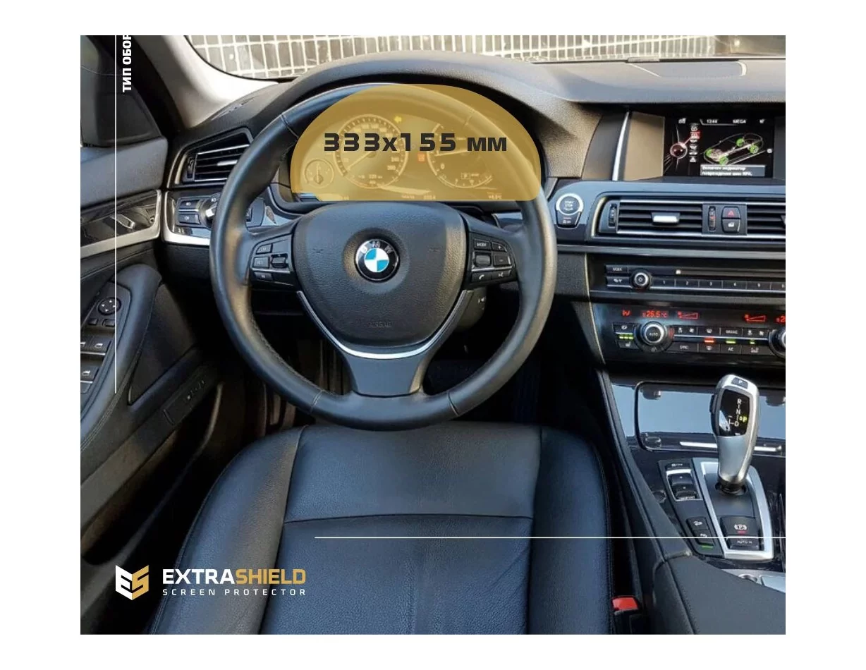 BMW radu 5 (F10) 2013 - 2017 digitálny rýchlomer Analógový chránič obrazovky ExtraShield - 1