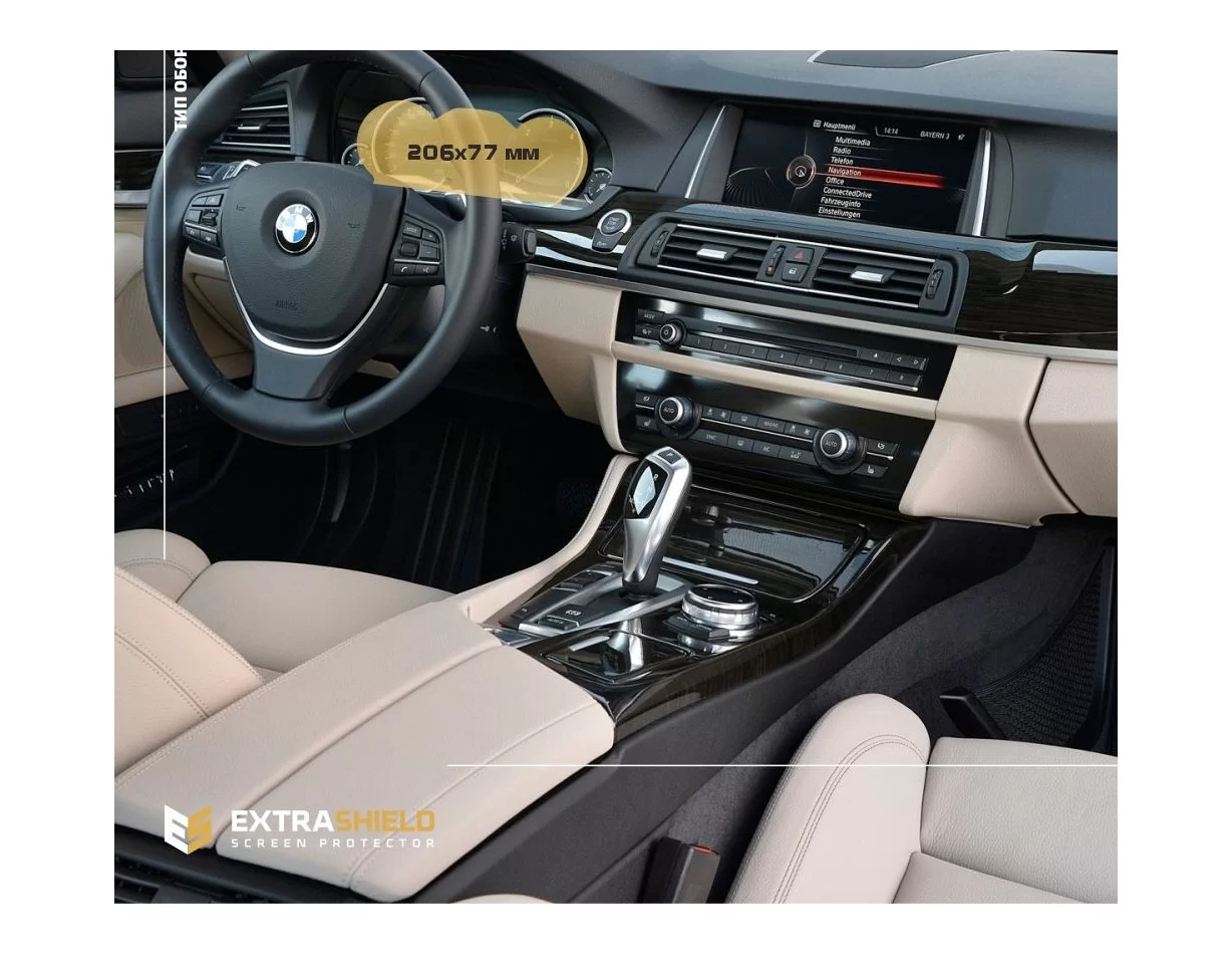 BMW radu 5 (G30) 2020 – súčasný digitálny rýchlomer (centrálny) 12,3" ExtraShield chránič obrazovky - 1
